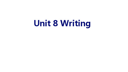 人教版英语八年级下册 Unit 8 Writing (共17张PPT)