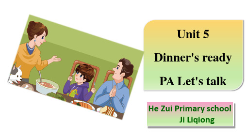 PEP小学英语四年级上册Unit 5 Dinner's ready PA Let's talk课件