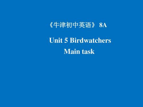 牛津8A unit 5 main task