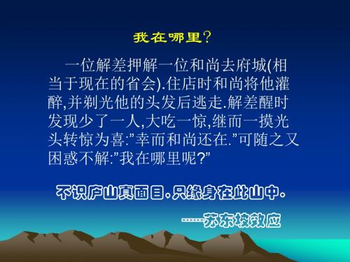 气质类型