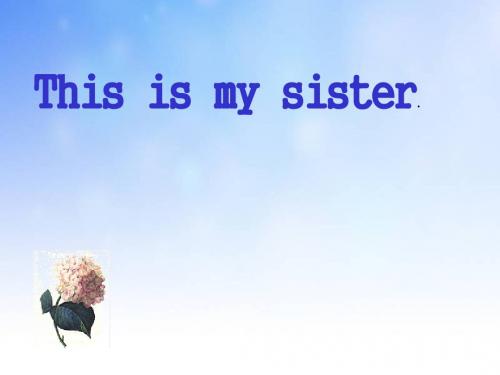 This is my sisterppt课件演示文稿