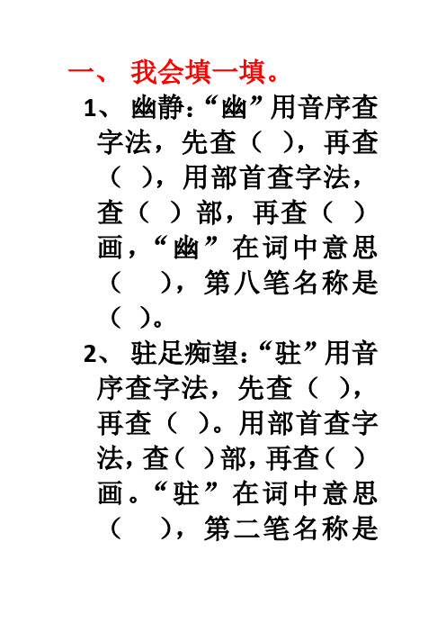 我会填一填