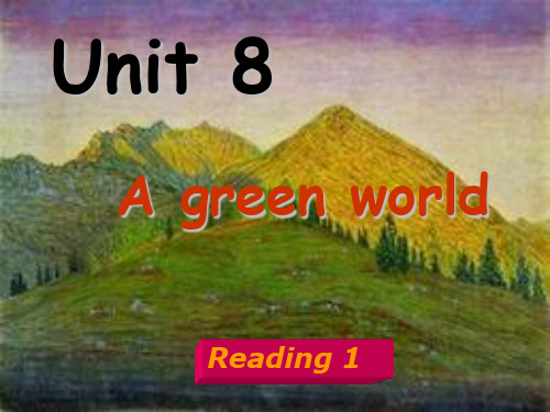 江苏新教材牛津英语八年级下Unit 8 A green world Reading1