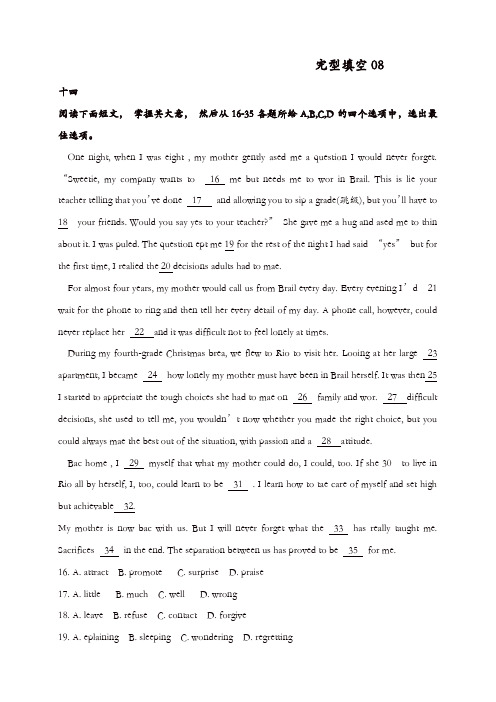 2019-2020广东省广州市天河中学2019届高三英语二轮复习专题训练： 完型填空08含解析【精品】