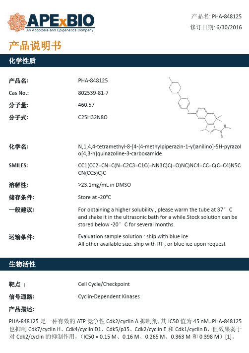 PHA-848125_有效的ATP竞争性CDK抑制剂_802539-81-7_Apexbio