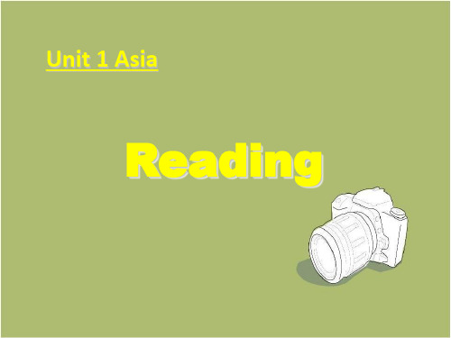 牛津译林版九年级英语下Unit1 Asia Reading1课件