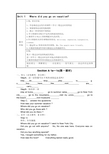 七年级英语Unit 1   Where did you go on vacation精品教学设计