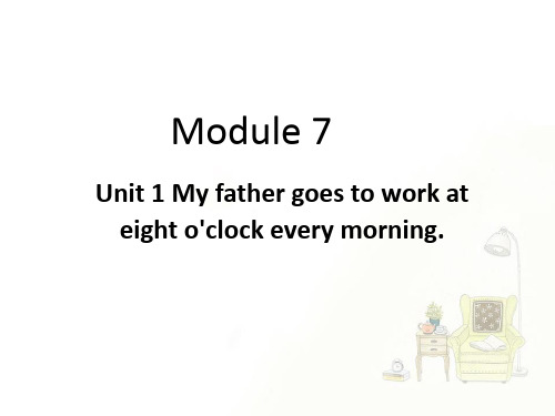 新外研版五年级英语下册Module 7 Unit 1 课件2