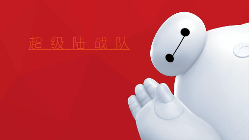 那些我们看过的动画