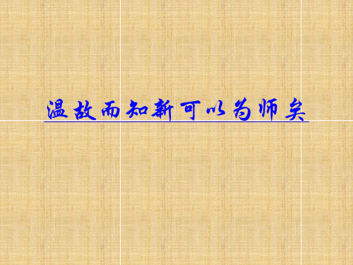 天然药化
