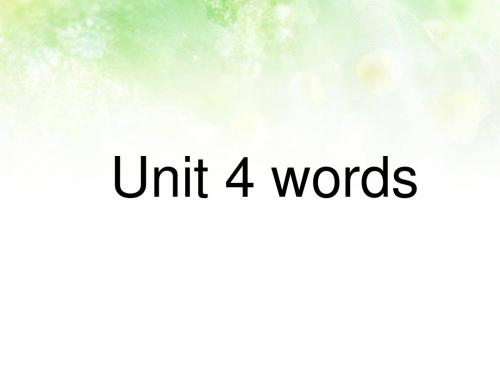 人教版英语必修二unit4_wildlife_protection_words