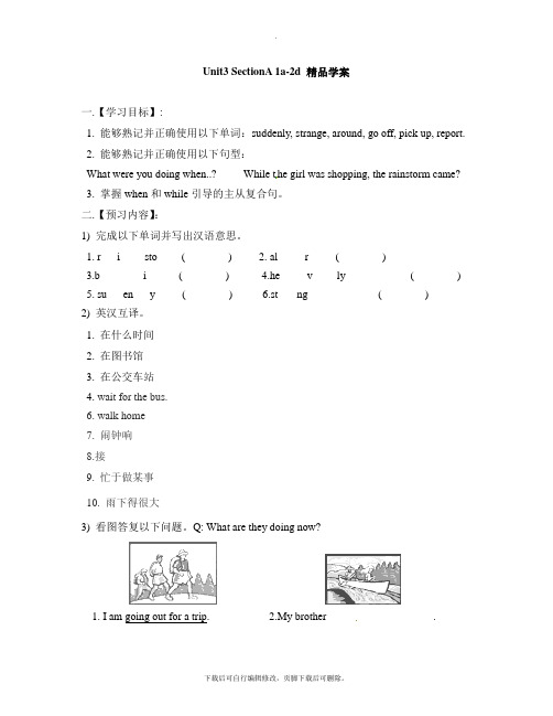 鲁教版五四制英语八年级上册Unit 3 What were you doing when the r