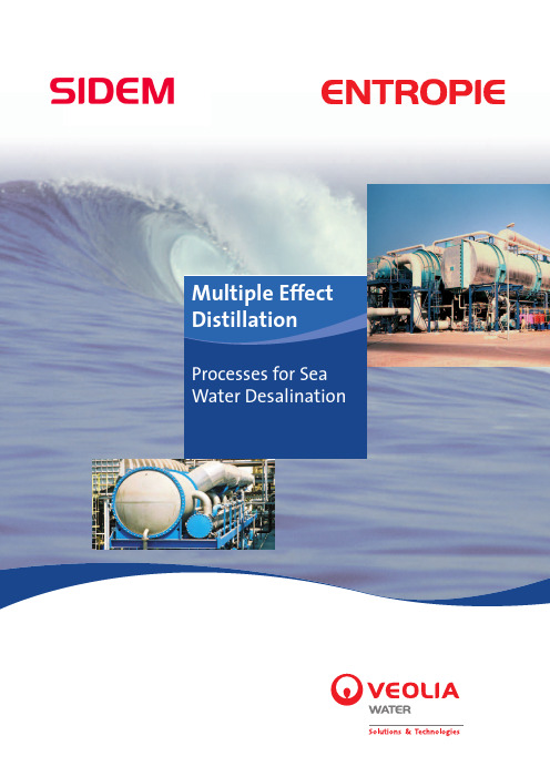 Sidem and Entropie Desalination Brochure 法国Veolia水务旗下的一家热法海水淡化公司的介绍