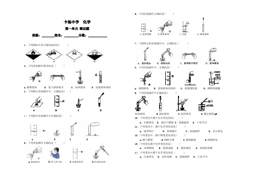 A3纸试卷模板