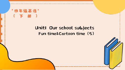 4BUnit2Ourschoolsubjccts课件