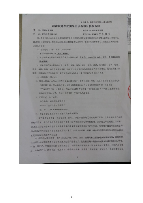 资料;进口设备同时提供产品合格证、产品说明书、操作手册