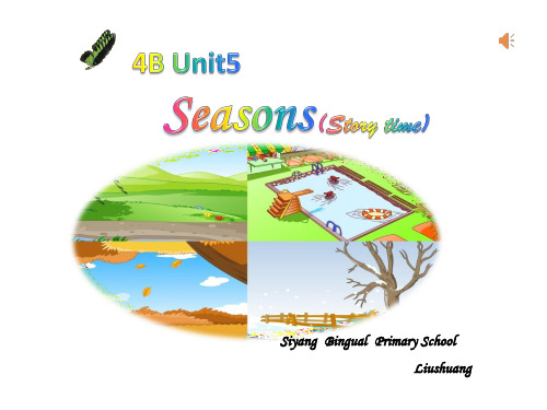 4Bunit5第一课时