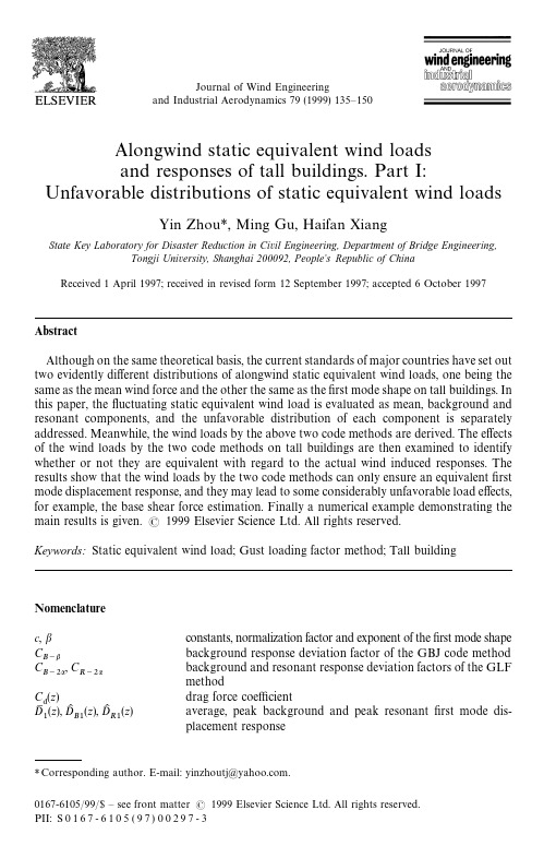 Alongwind static equivalent wind loads and response of tall buildings. Part I