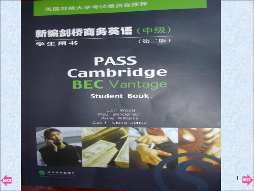 《商务英语Ub》PPT课件