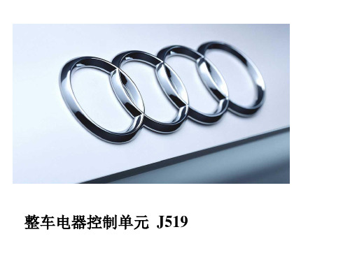 J519J393电脑