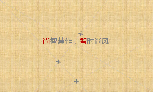 中盟产业园项目营销推广方案精编版