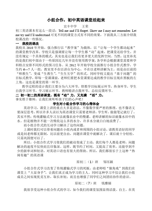 九校协作