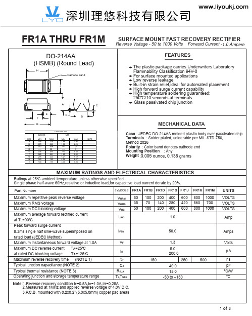 快恢复二极管 FR1G DO-214AA SMB系列规格书推荐