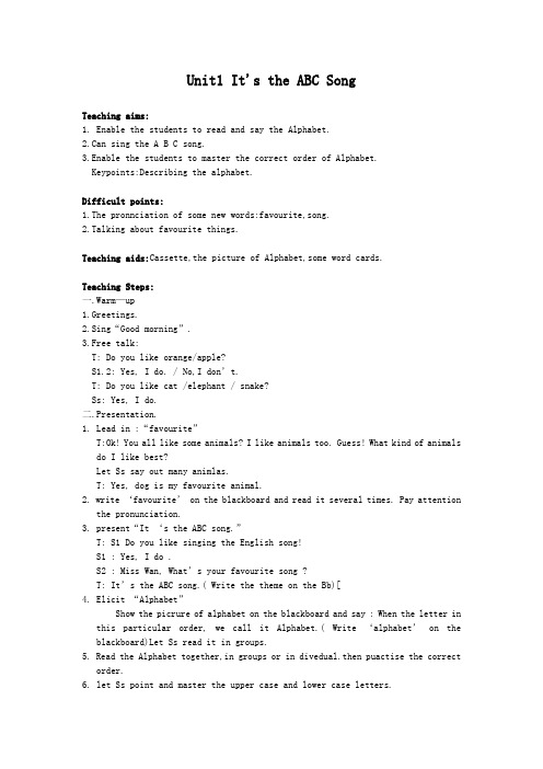 外研版(三起)小学英语三年级下册Module 1 Unit 1 It's the ABC song.教案