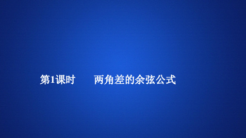 2019-2020学年人教B版必修第二册 4.4幂函数 课件(41张)