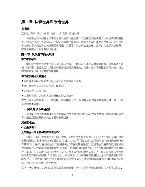 浅谈非理性因素的作用