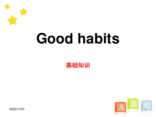 小学六年级下册英语《Goodhabits》基础知识PPT精品课件