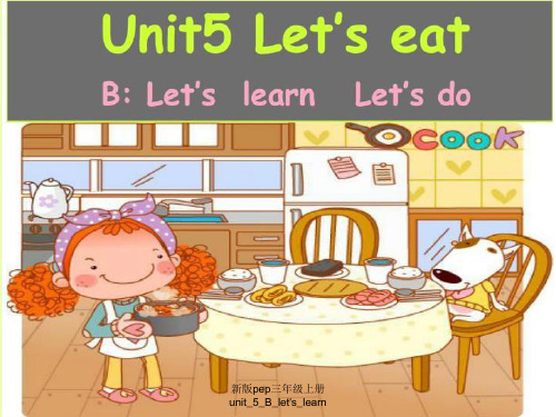 新版pep三年级上册unit_5_B_let's_learn