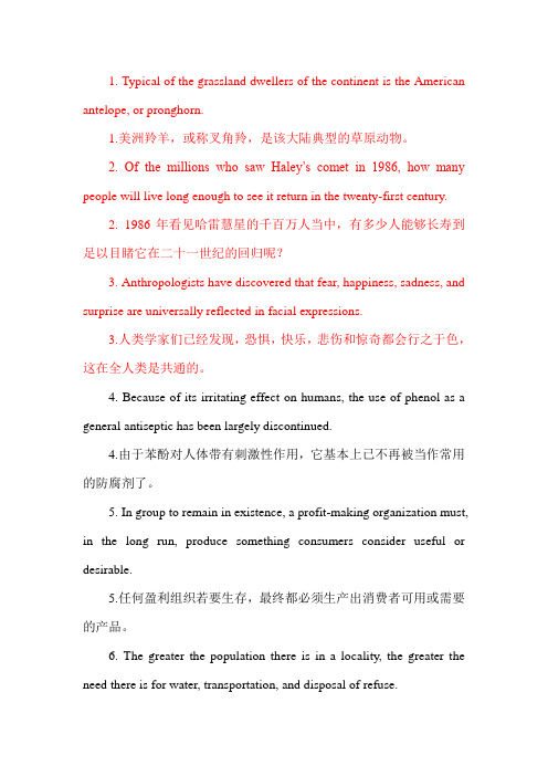 100句话7000单词