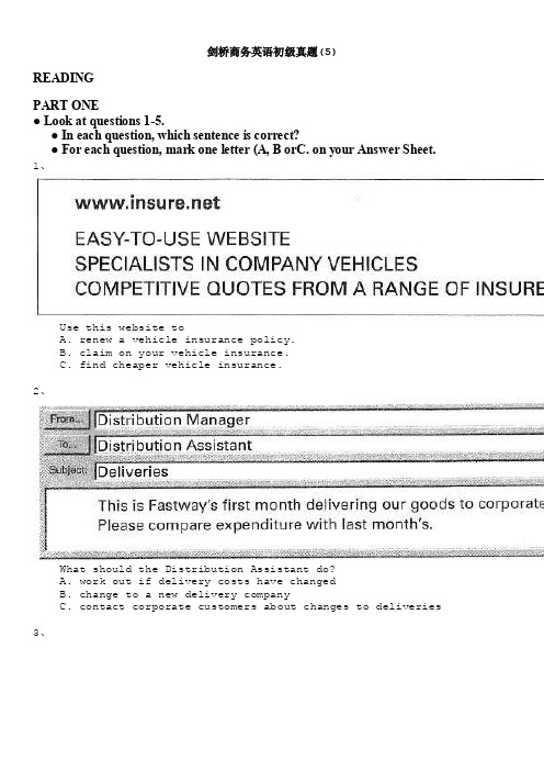 剑桥商务英语初级真题（5）