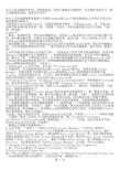 ANSYSCFX10并行计算全套攻略