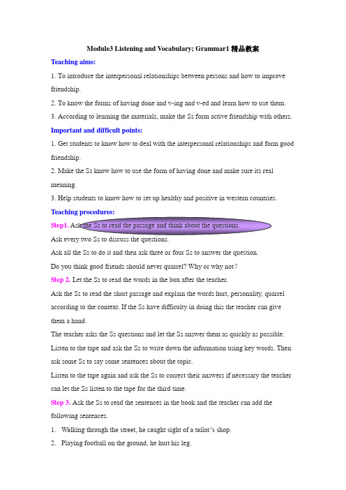 外研版高中英语必修6 Module3 Listening and Vocabulary  Gramm