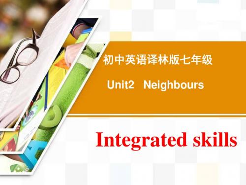 牛津版七年级下Unit2 integrated skills课件(共38张PPT)