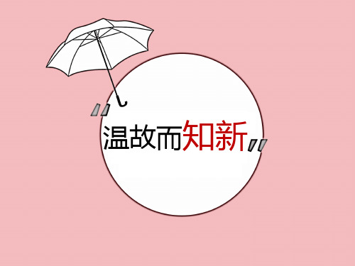 新概念英语第二册 lesson96