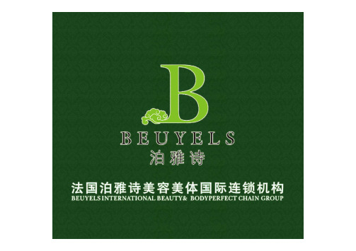 泊雅诗3大特色定位及7大优势剖析
