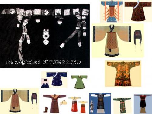 中国服装发展史