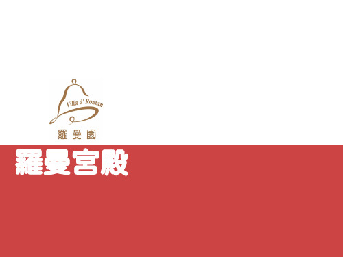 店面改造设计文案