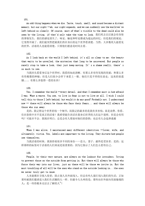 绝望主妇旁白