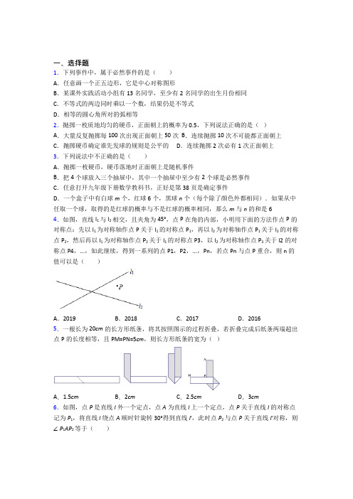 【湘教版】七年级数学下期末试卷及答案