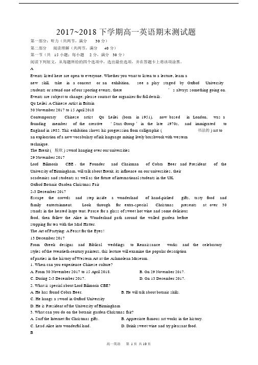 (完整word版)高一英语下学期期末测试.docx