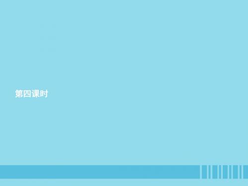 2019届九年级数学上册第四章图形的相似4.4探索三角形相似的条件第4课时课件新版北师大版20181221276