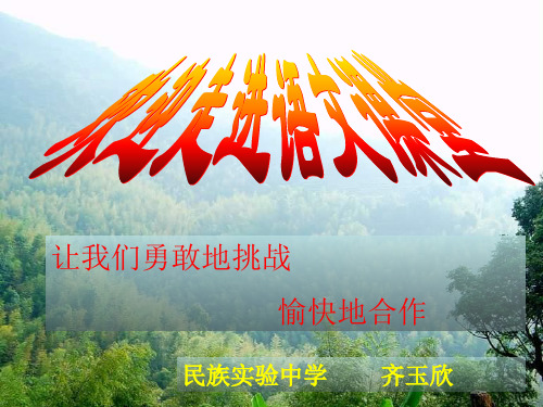 苏教版语文九上《一双手》ppt课件
