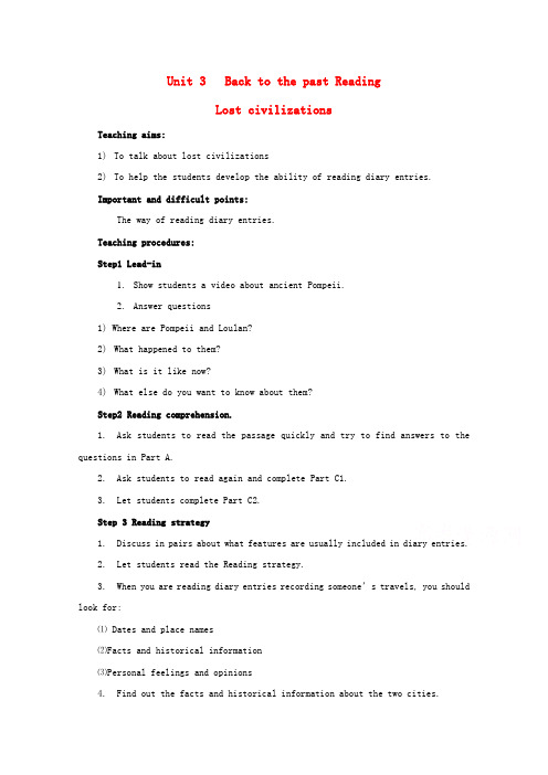 高一英语教案：Unit《GrammarandusageReading》牛津译林版必修_1