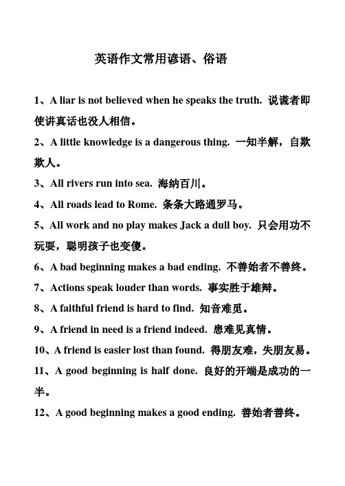 2010年考试手册英语词汇表