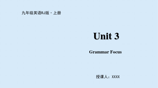 2019秋人教版九年级英语上册 Unit 3 Grammar Focus