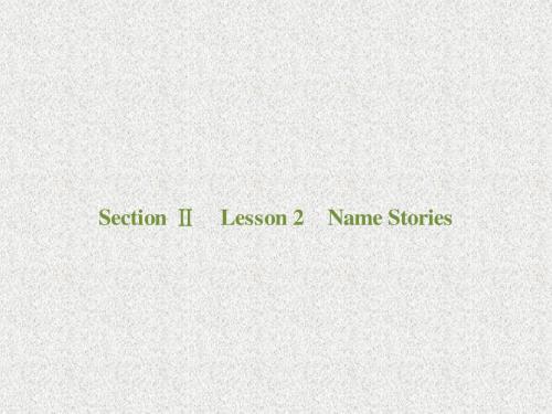 北师大版高中英语选修六Unit 16《Stories》(Lesson 2)ppt课件1
